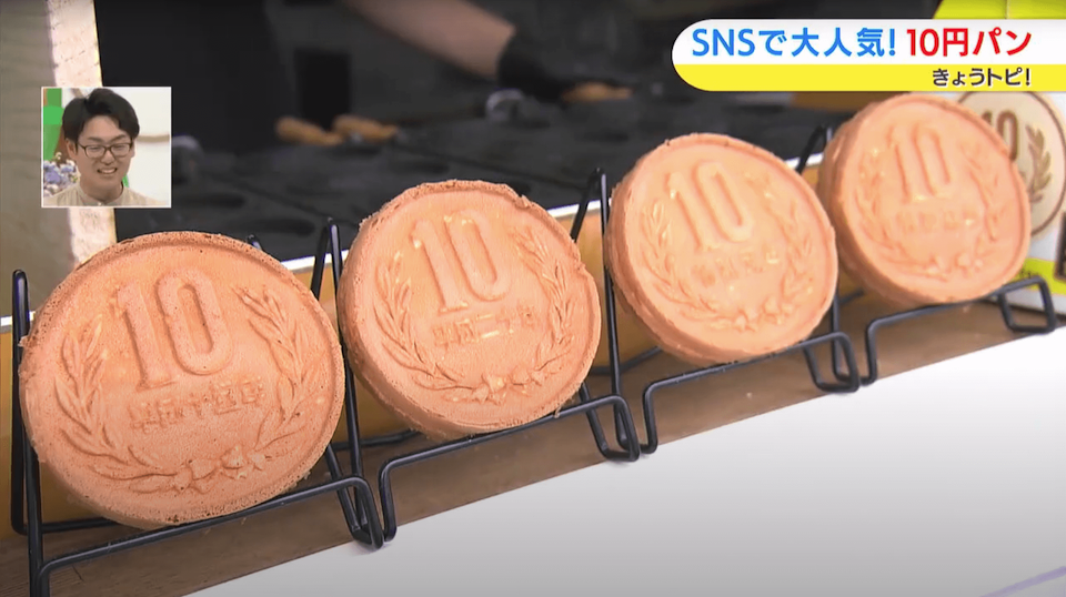 10円パン ならぬ ５００円パン焼き機 新品 - 店舗用品